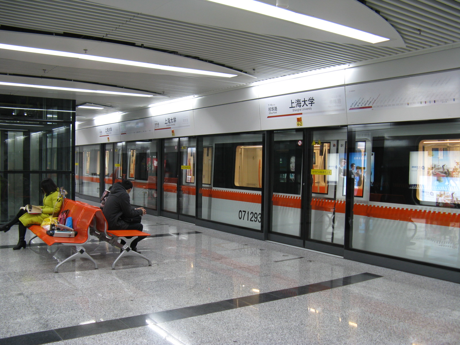Subway